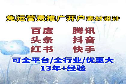 提升广告ROI：SEM开户的五大成功案例