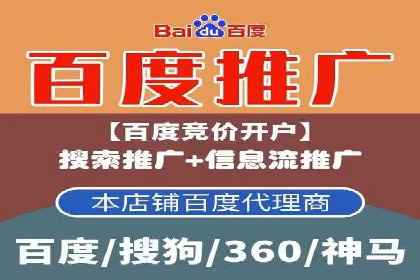 SEM竞价代运营：案例分享高效关键词策略